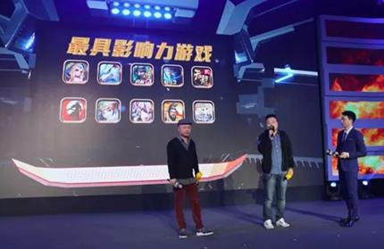 英雄互娱受颁阿里游戏金苹果奖四大奖项