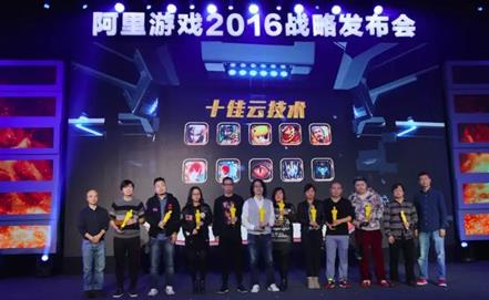 英雄互娱受颁阿里游戏金苹果奖四大奖项