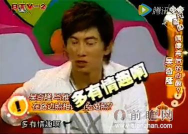 吴奇隆刘诗诗婚礼马雅舒,吴奇隆刘诗诗大婚中式婚纱照曝光