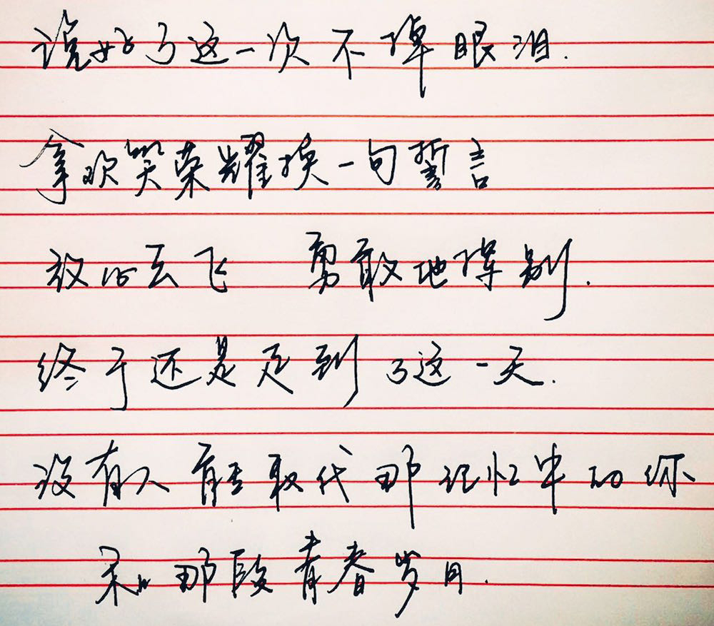 有什么推荐的钢笔,又好看又好用的钢笔推荐