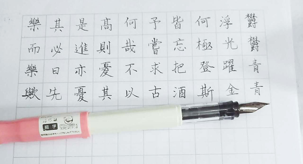 有什么推荐的钢笔,又好看又好用的钢笔推荐