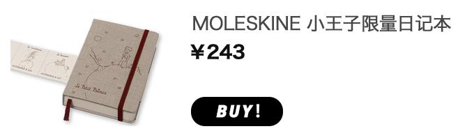 有什么推荐的钢笔,又好看又好用的钢笔推荐