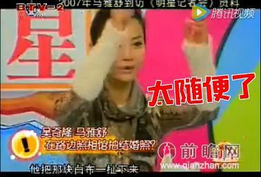 吴奇隆刘诗诗婚礼马雅舒,吴奇隆刘诗诗大婚中式婚纱照曝光