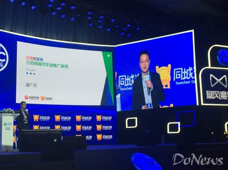 人口红利耗尽畅唐网络潘广乐分享如何在三四线城市获取用户