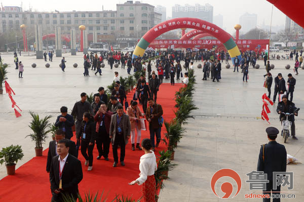 全国各地客商齐聚牡丹城共祝华英食品20岁生日