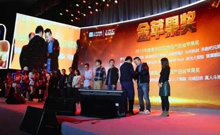 英雄互娱受颁阿里游戏金苹果奖四大奖项