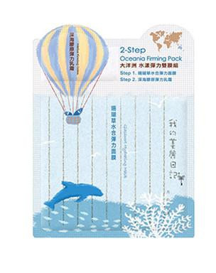 春夏季必备的补水面膜,春季补水面膜