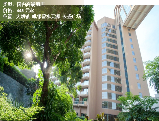 东莞最新前十酒店,东莞小众安静酒店排名前十