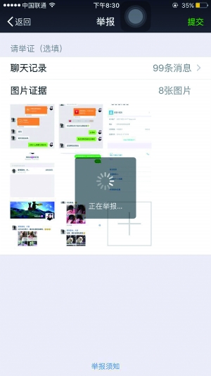 微信购物受骗怎么追回钱,在微信上购物受骗怎么办