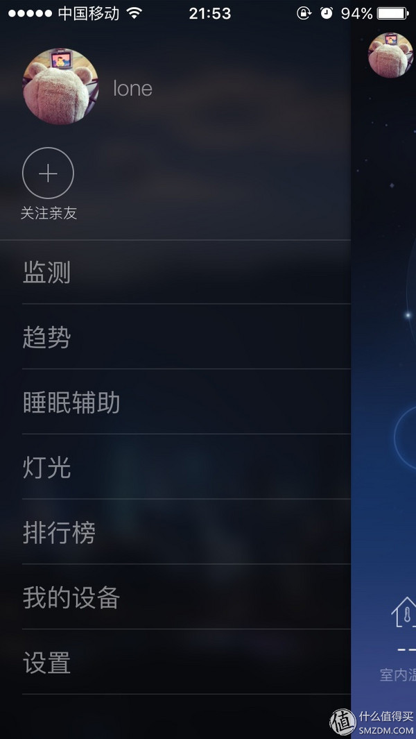nox助眠灯测评,nox助眠灯评测