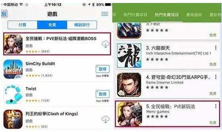 英雄互娱受颁阿里游戏金苹果奖四大奖项