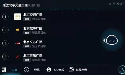 车载电台接收有杂音怎么办,车载大屏收音机有杂音
