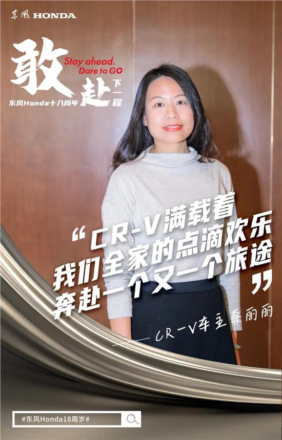 记录东风honda的点滴,东风honda优缺点