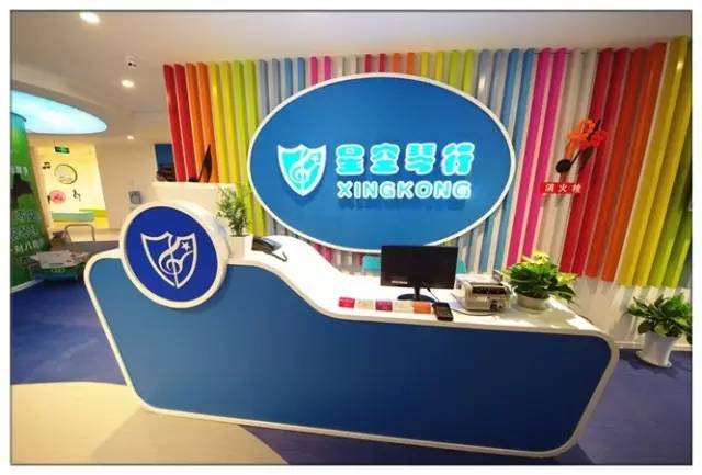 被董事会撤掉的公司创始人,星空琴行回应闭店事件