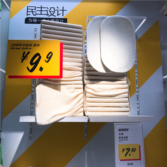 宜家好物推荐清单,宜家家居好物推荐便宜