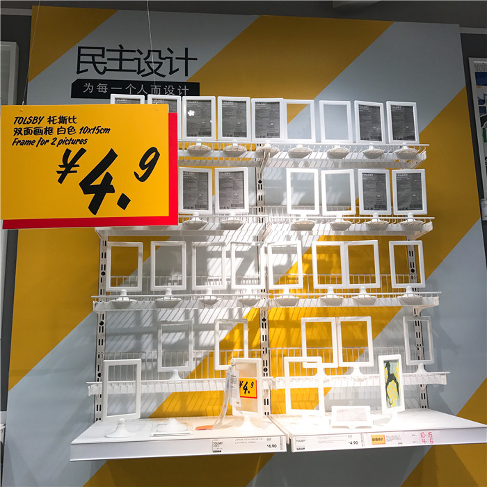 宜家好物推荐清单,宜家家居好物推荐便宜