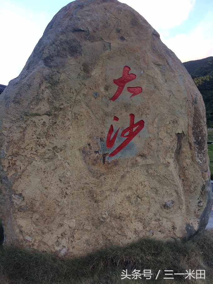 象山沙滩景区介绍,象山湾沙滩