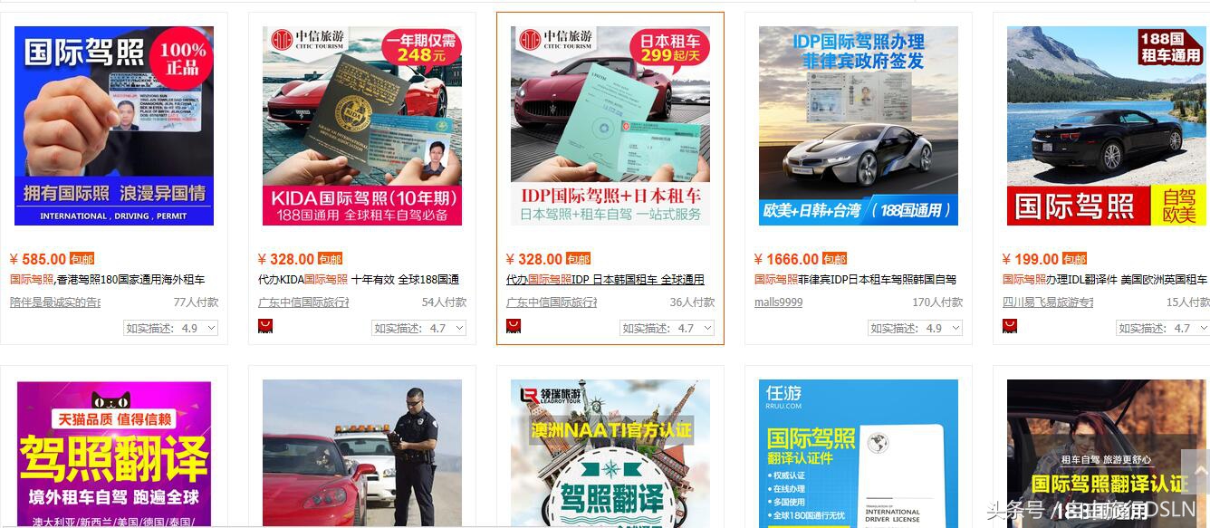 “日不落、雨不休”之英国租车篇——老司机带带你