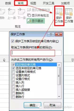 excel简化公式技巧,excel常用公式技巧大全
