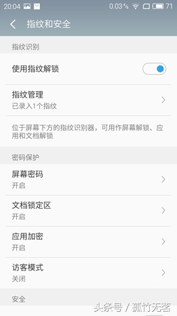魅蓝metal参数处理器,魅蓝metal换侧键