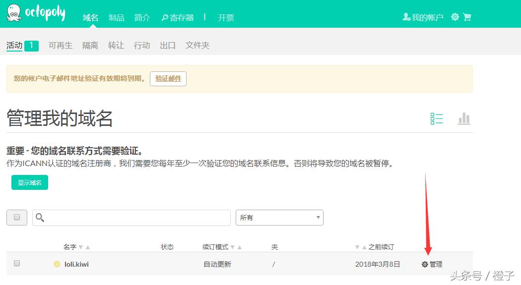 kiwibrowser注册流程,kiwicoo商标注册