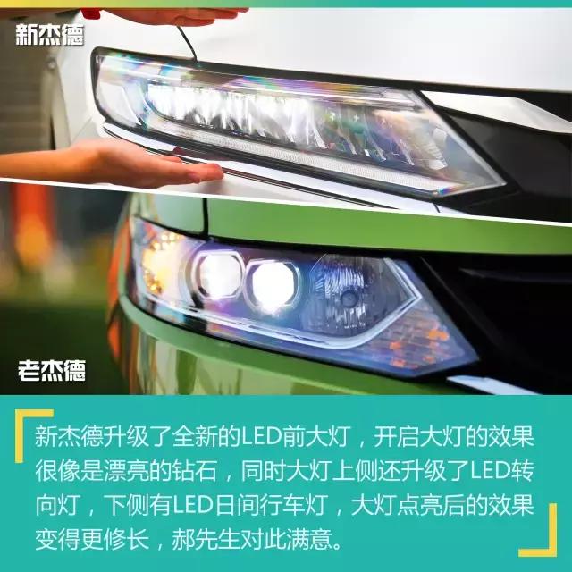 这种车空间不输SUV老车主评本田新杰德