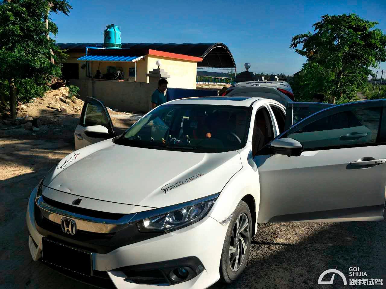 G哥车友聊爱车：移情别恋只因对你一见钟情 十代思域车主用车感受