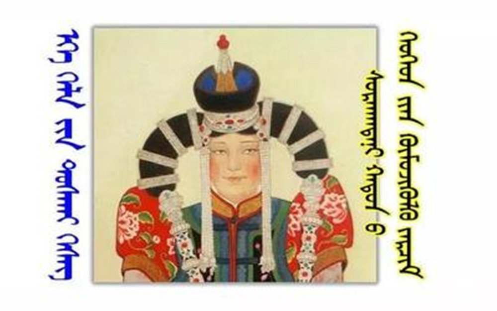 成吉思汗死后蒙古权力之争,成吉思汗死后他的妃子怎么处理