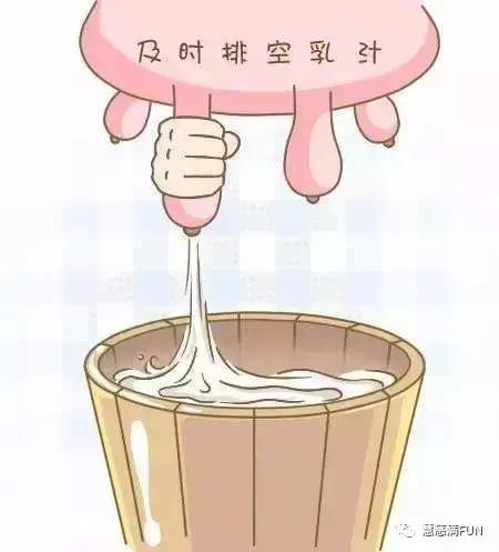 堵奶有硬块怎么快速疏通,堵奶了怎么办最快的解决方法