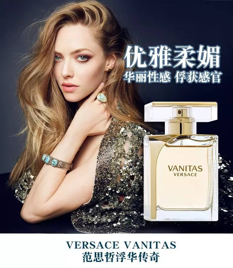versace范思哲粉钻女士香水90ml,范思哲versace同名经典男士淡香水