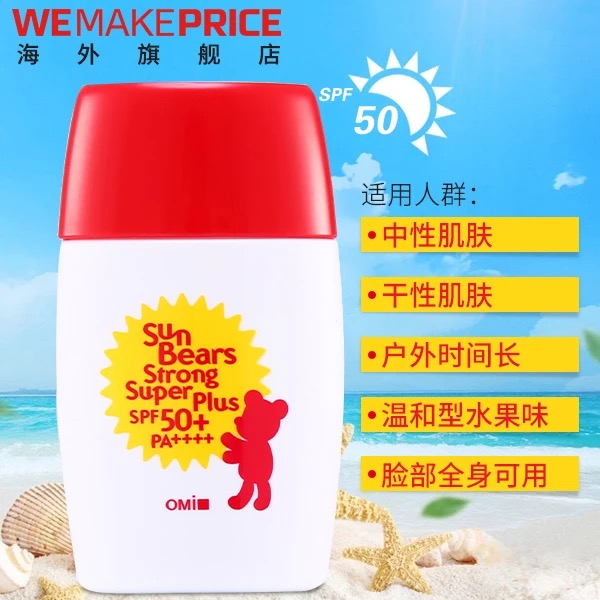 军训来临关于防晒修复晒伤你做好准备了吗