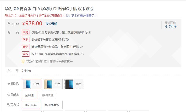 性价比最高的骁龙二代,骁龙765g1299元