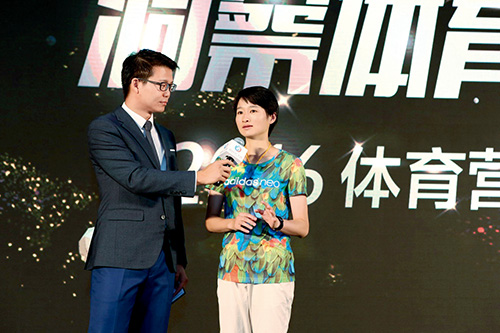 投资圈发展史,投资中国体育产业