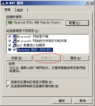 网络适配器连接不上tcpip怎么办,没有tcpip协议怎么办