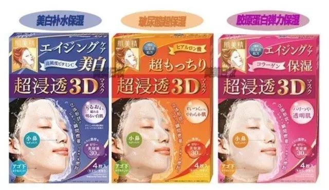 aminomoisturemask贴片面膜,日系面膜测评