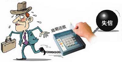 网贷危害有多大亲身经验告诉你,网贷危害的真实例子视频