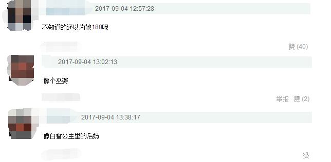 红秀杂志杨颖,杨颖上杂志吐槽