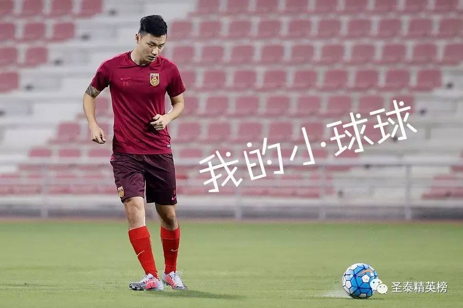 中国国足出线生死战,国足出线形势堪忧