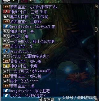 dnf没牌掉线,dnf没牌什么意思