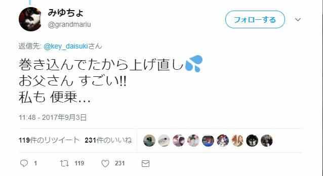 爸爸的创意大餐,父亲们的创意美食