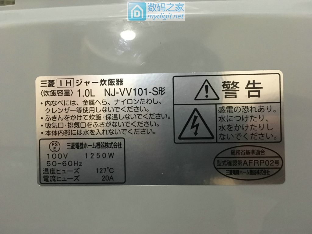 日本电饭煲拆解上盖,日本黑科技电饭煲