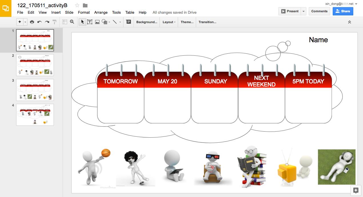 美高中老师带你看Google教育之四：谷歌系列教育产品如何实现协同