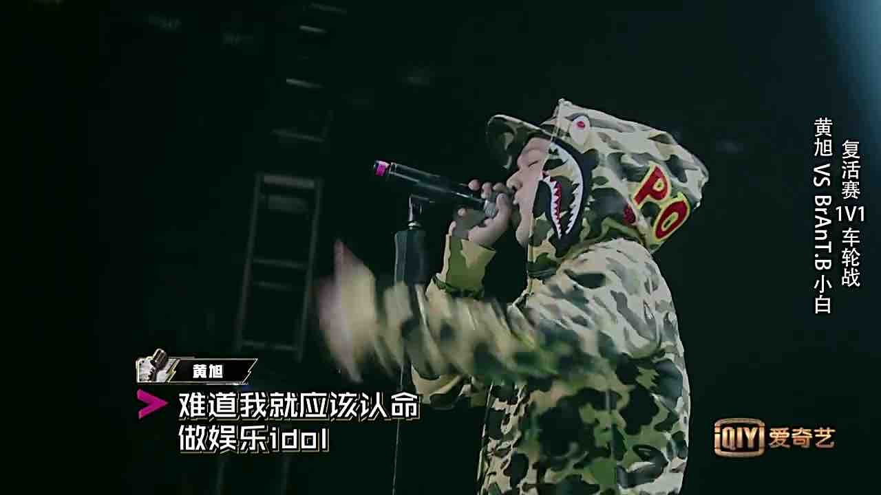 17年中国有嘻哈gai评论黄旭,中国有嘻哈gai和黄旭合作