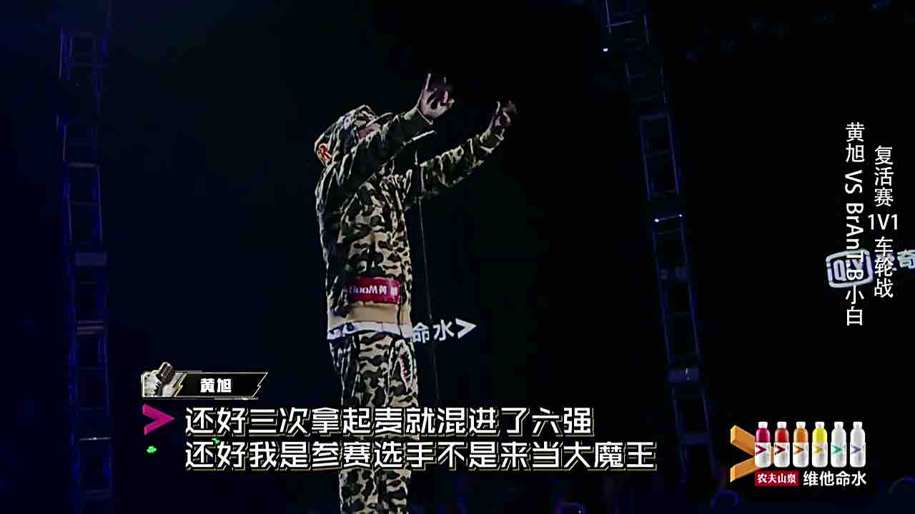 17年中国有嘻哈gai评论黄旭,中国有嘻哈gai和黄旭合作