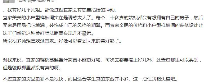为什么喜欢逛家居市场,为什么喜欢逛购物中心
