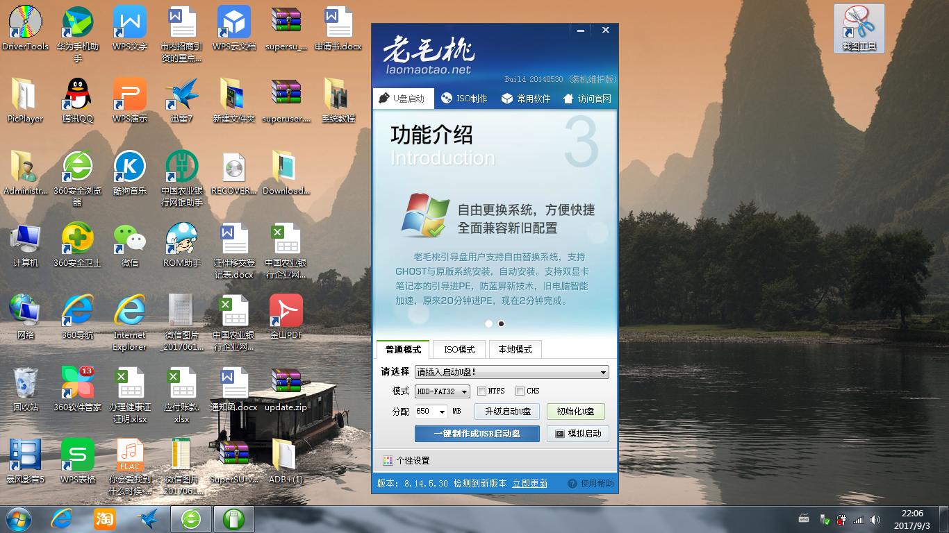 开不了机怎么用u盘重装电脑系统,电脑开机不了如何用u盘重装系统