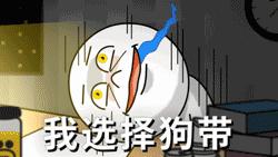 注销公司需要补税没钱怎办,为什么注销公司需要周期