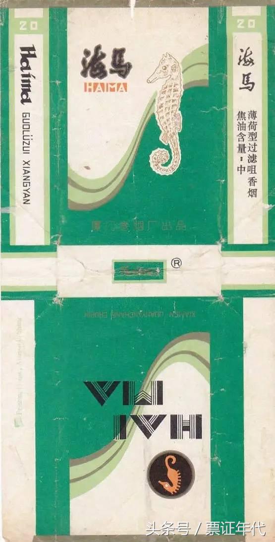 解放前老烟标值多少钱,厦门卷烟厂旧烟标