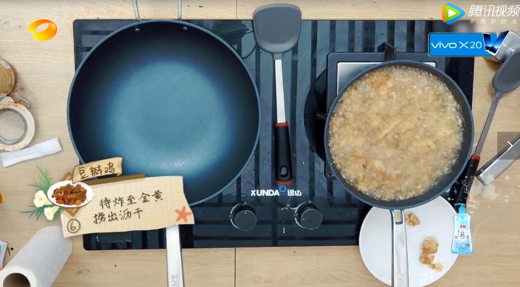 中餐厅周冬雨最真实的样子,中餐厅周冬雨电饭锅