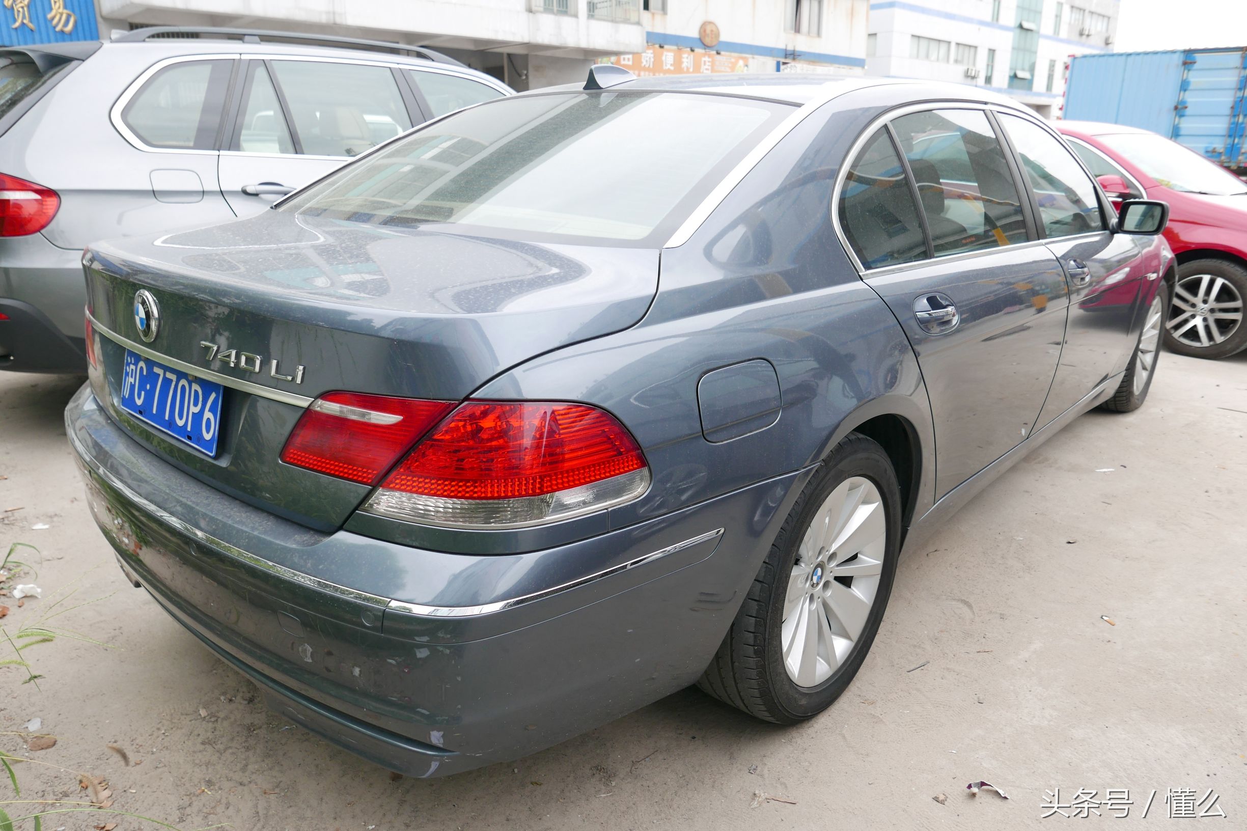 宝马7系m760深蓝色,宝马7系老款e66试驾